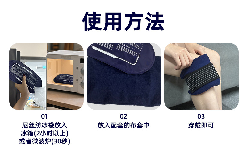 椭圆三件套详情页_07