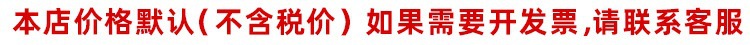 不含税价