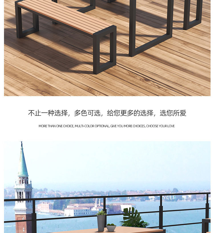 户外桌椅晓_11.jpg
