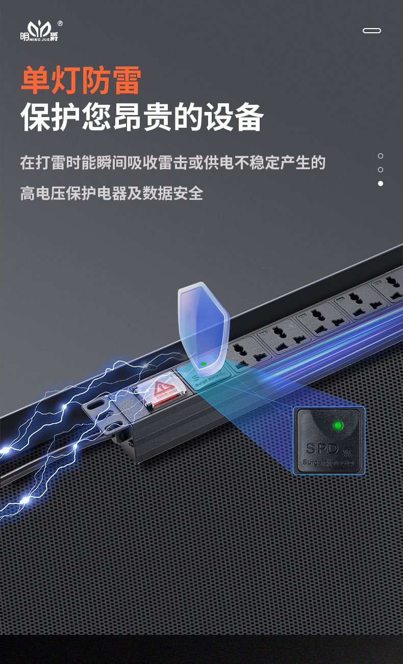 10A五扁详情页_05