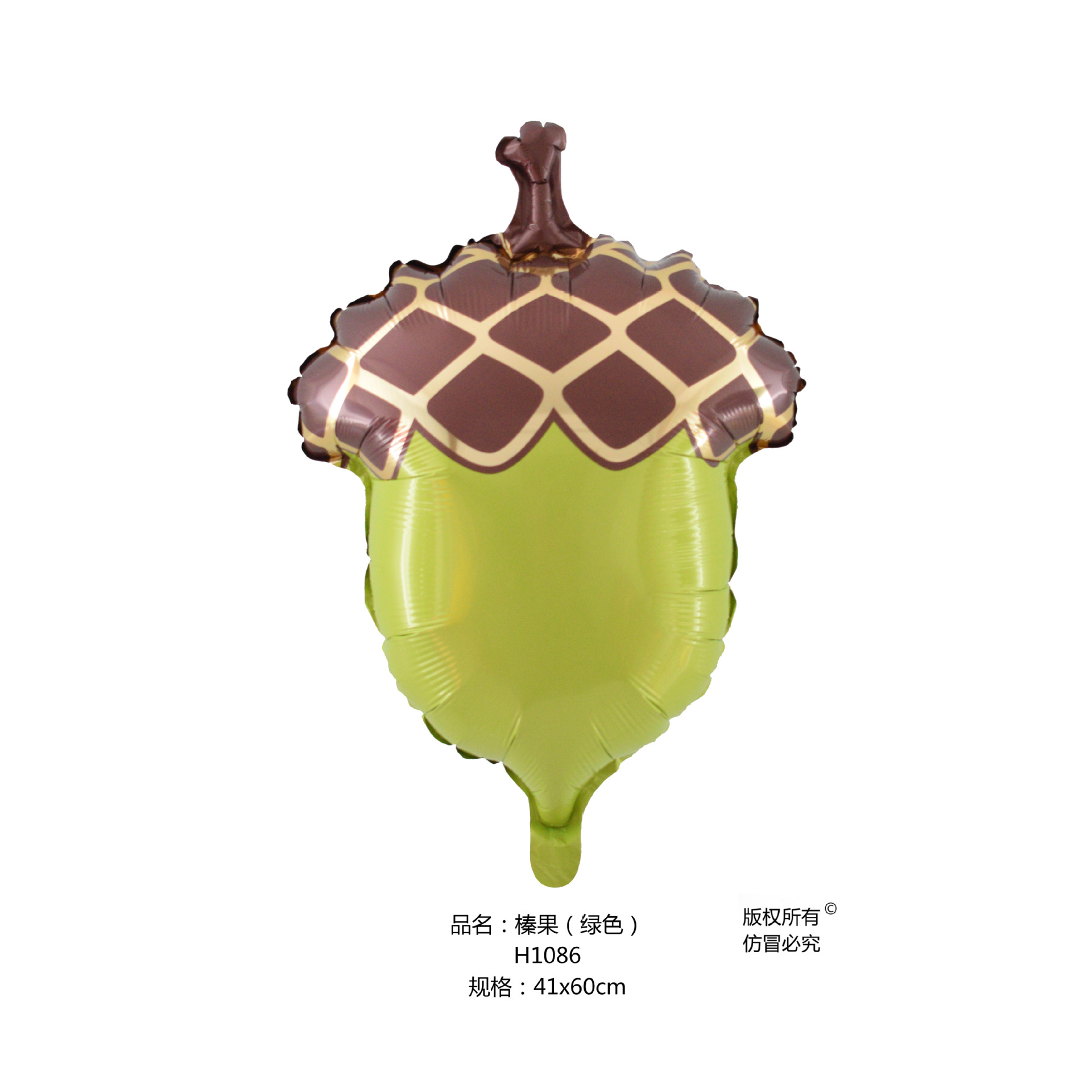 榛果(绿色 )