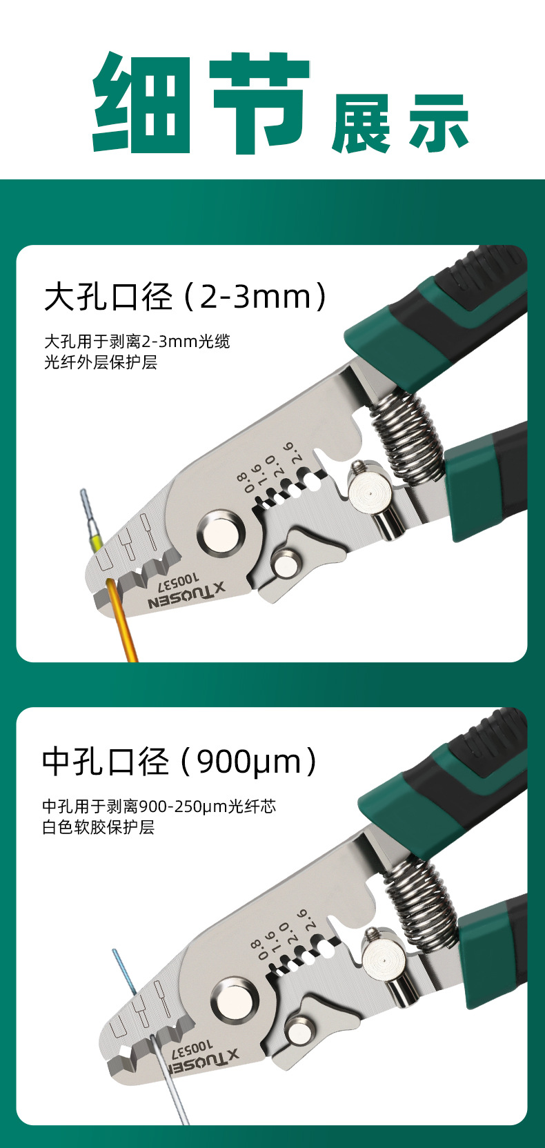 新详情_07.jpg
