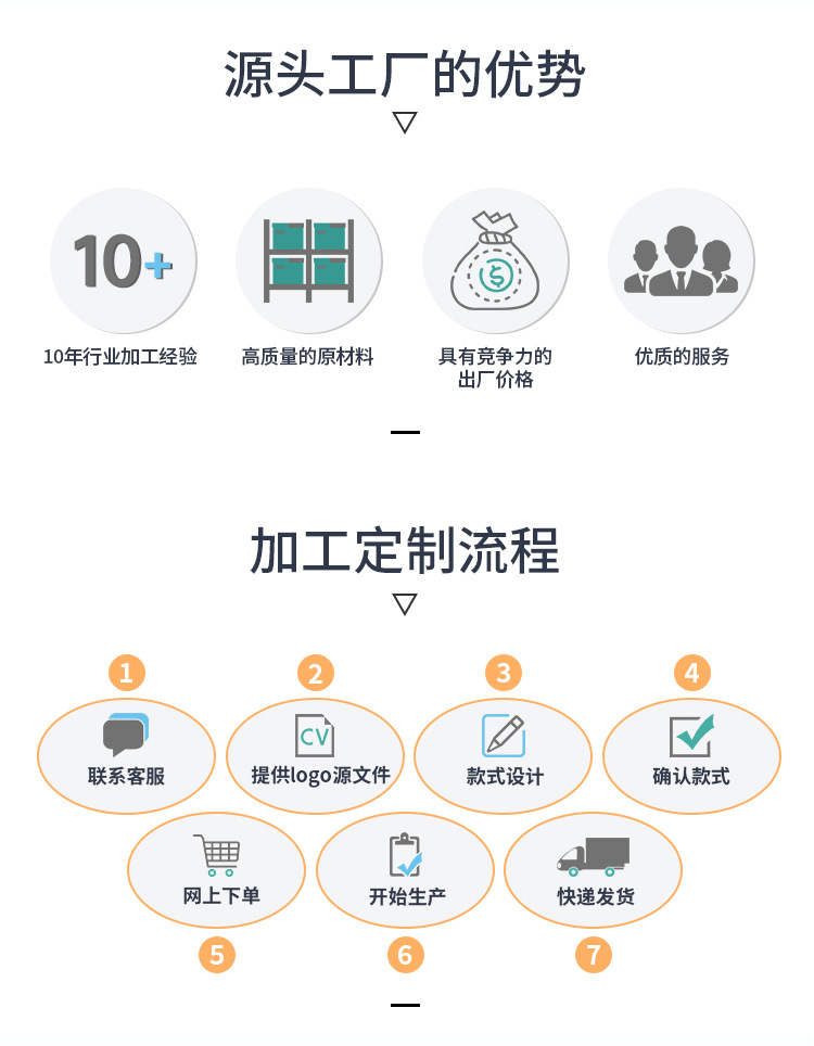 详情页_10.jpg