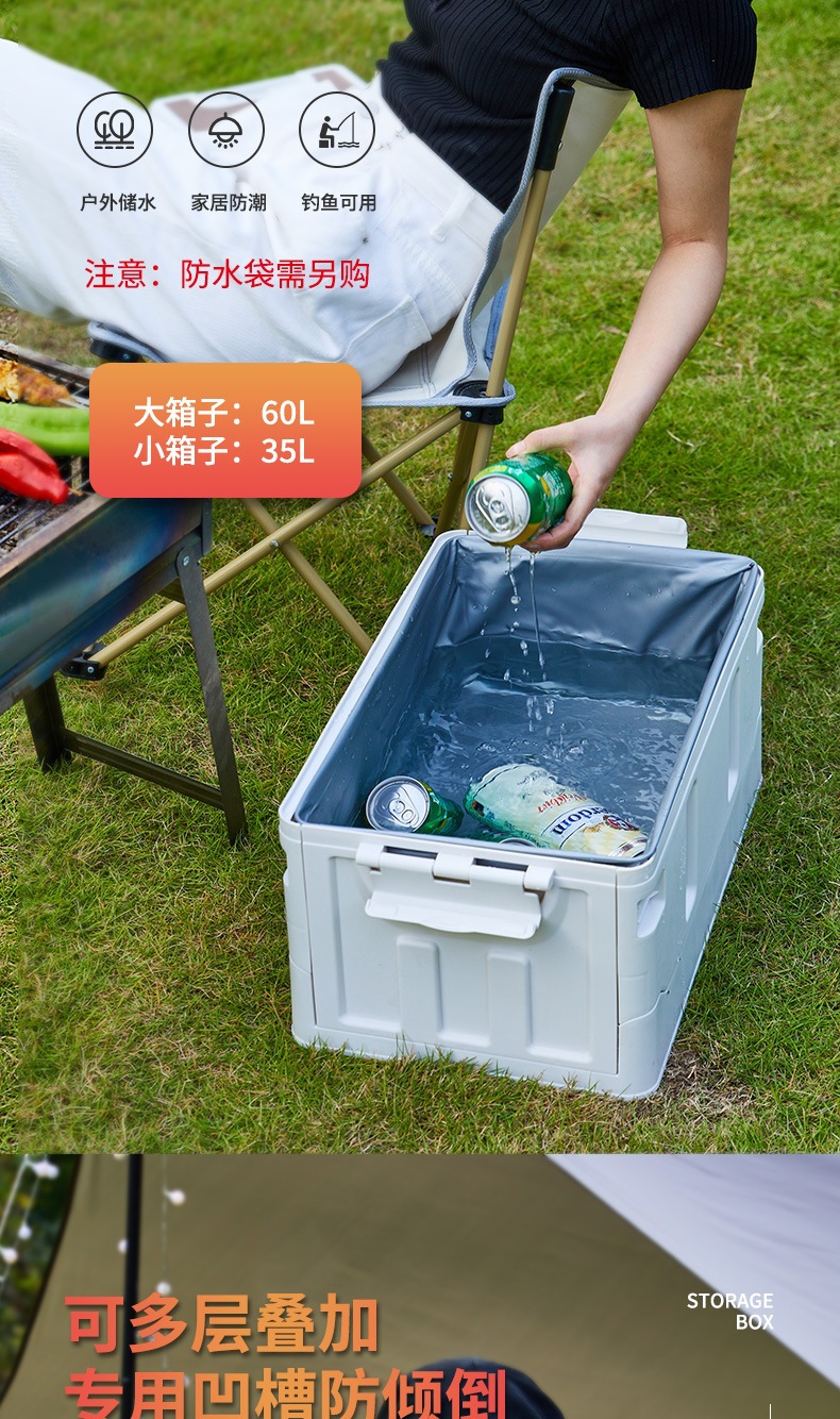 车载收纳箱详情页---副本_08