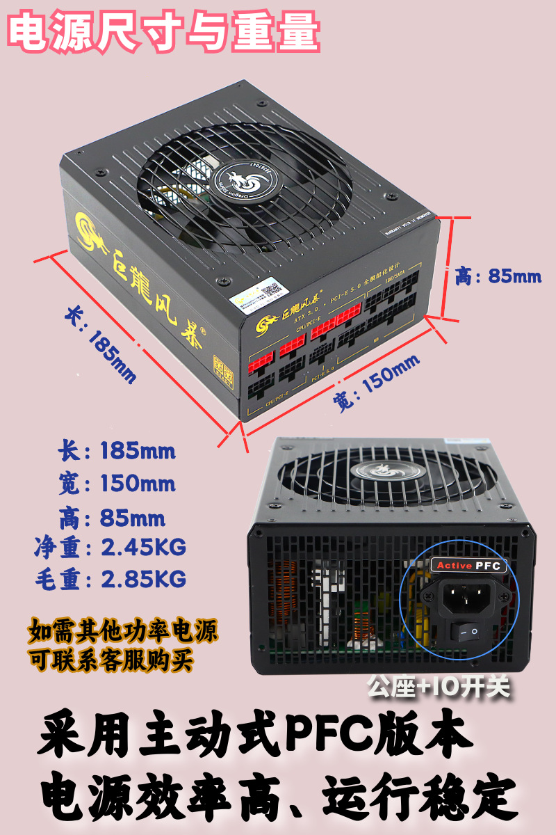 改-1250W.png