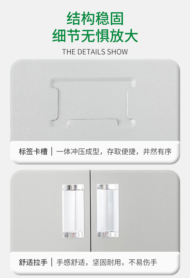 详情页_15