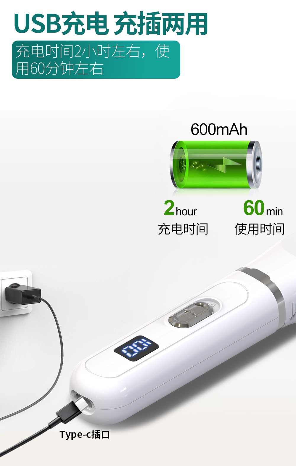 N6四合一剃毛器 (11).jpg