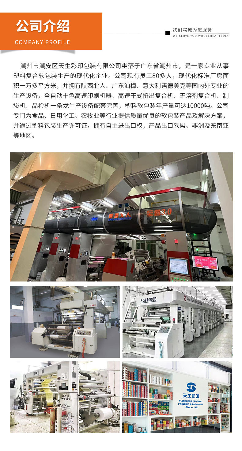 详情_09