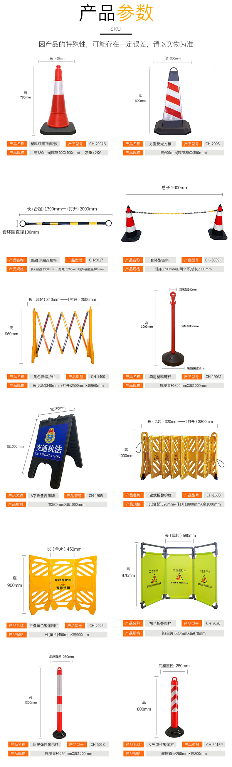 线性围挡详情_05.jpg