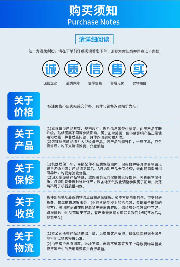 2023品牌店冰淇淋机_18