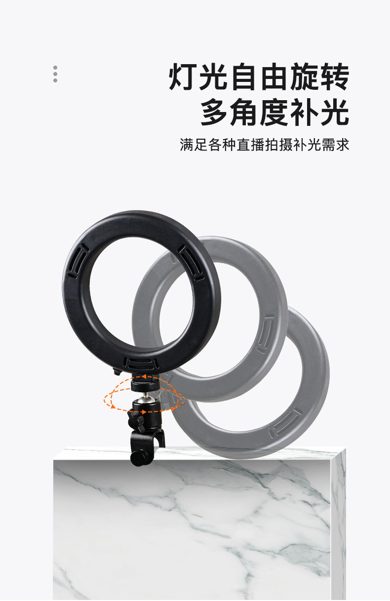 视频会议补光灯_09.jpg