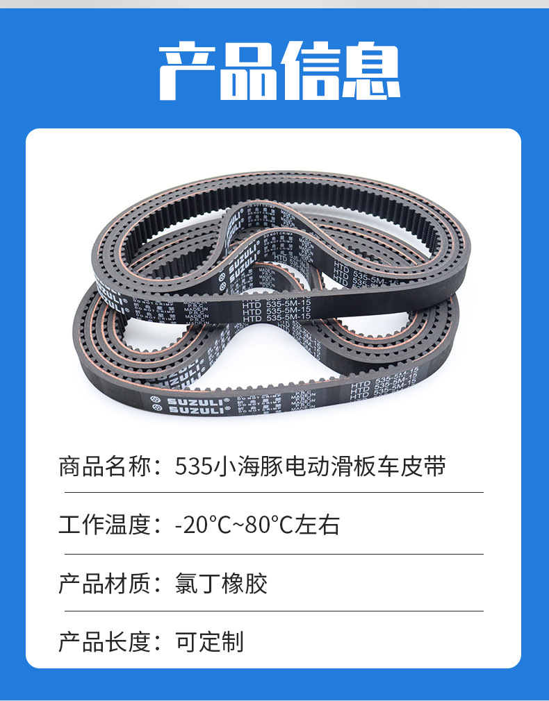 小海豚详情页_04