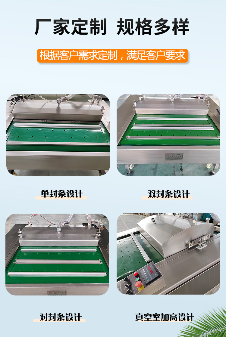 滚动真空包装机_03.jpg