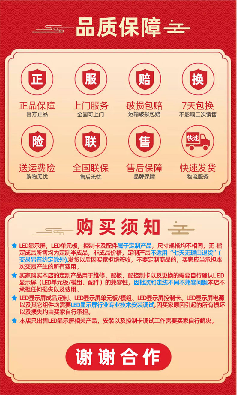 详情页2.jpg