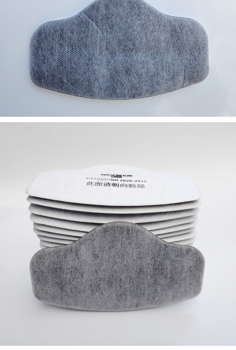 3701过滤棉3200防尘口罩滤芯KN95煤矿装修