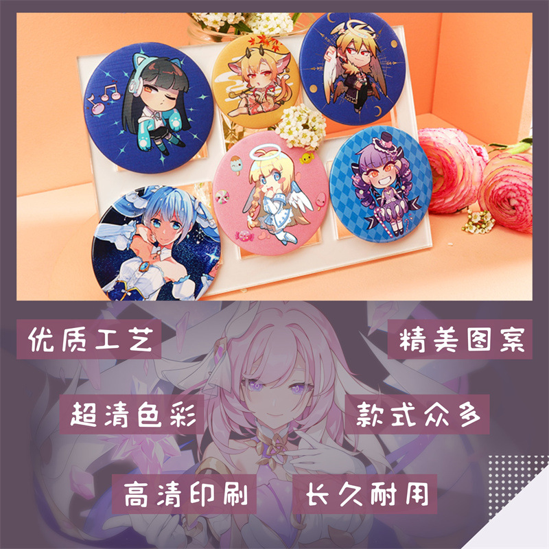 现货徽章详情4