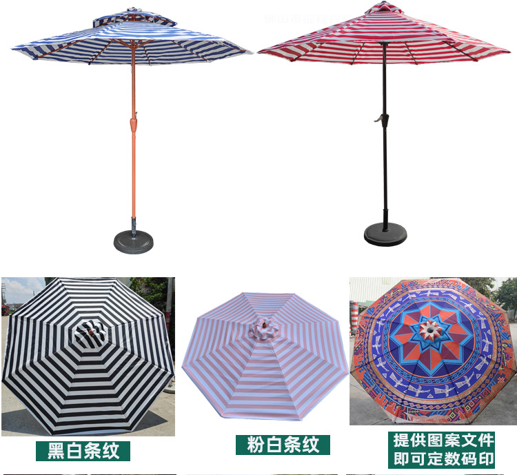 手摇铁伞条纹专用详情_03.jpg
