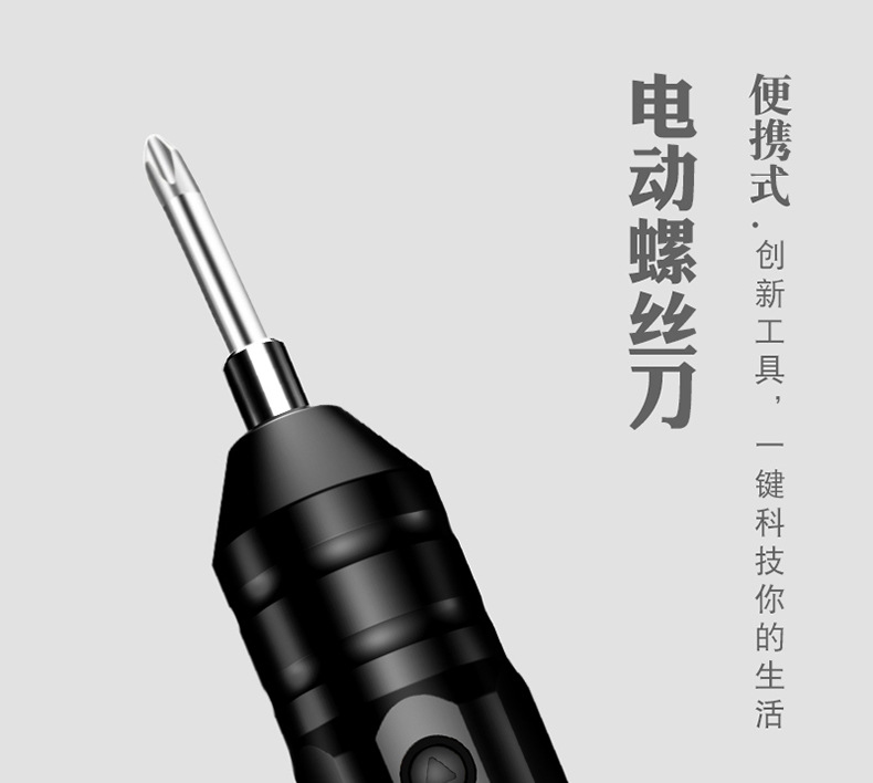 详情页_04