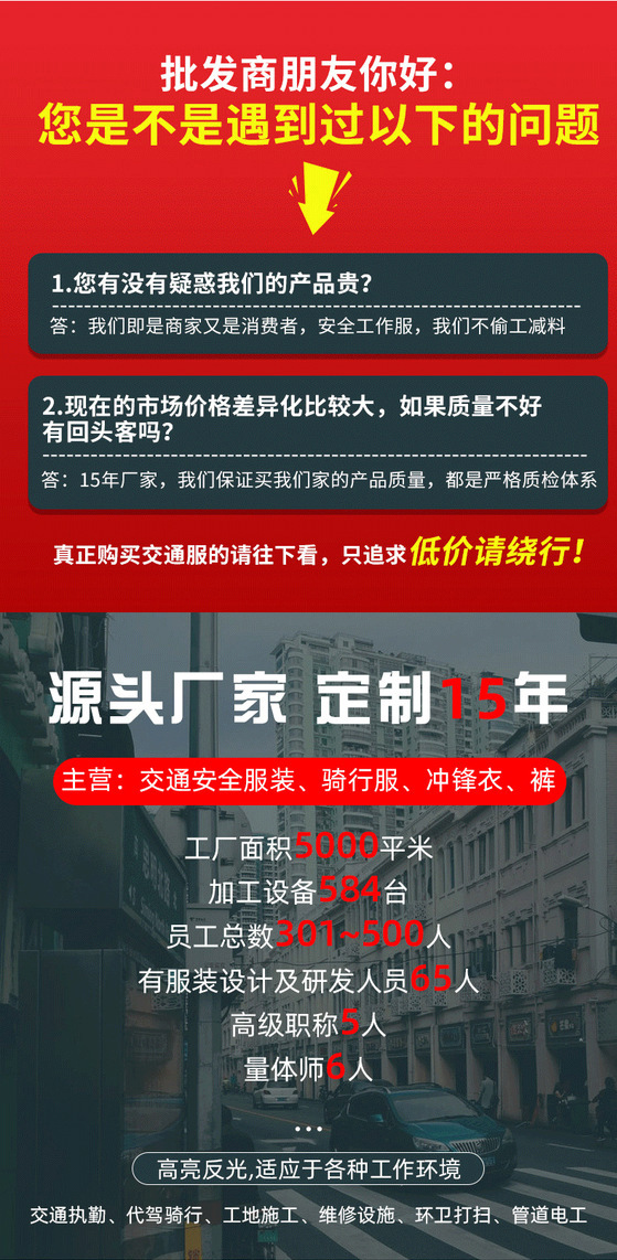 详情前半部分_01