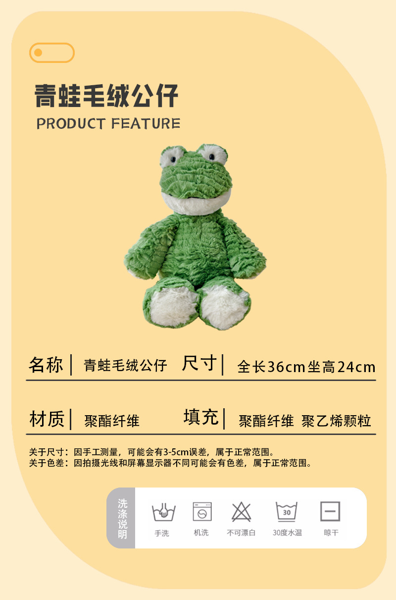 大梯毛青蛙_02.jpg