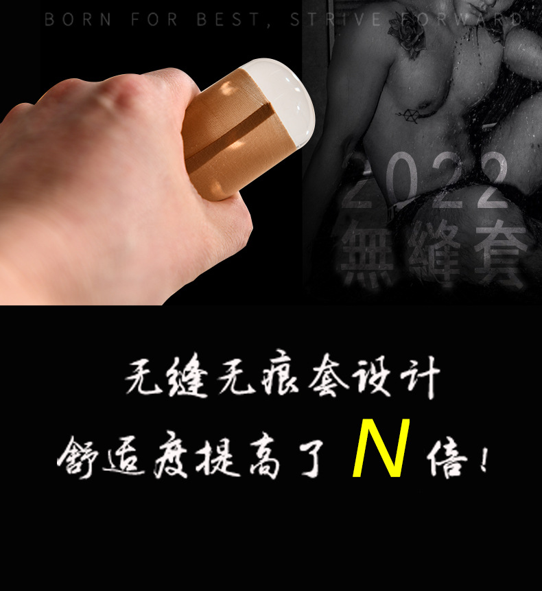 无缝套通用_01.jpg