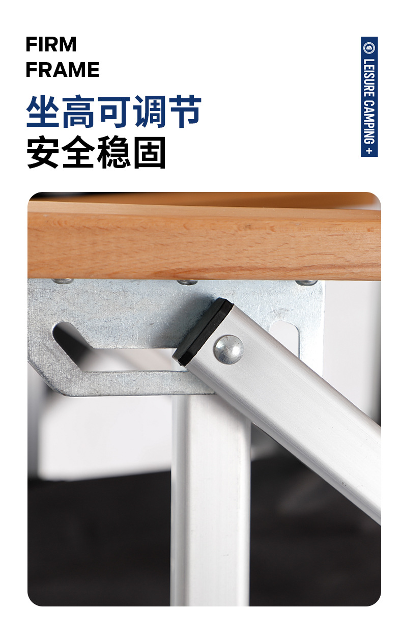 便携折叠提拉椅详情页_03