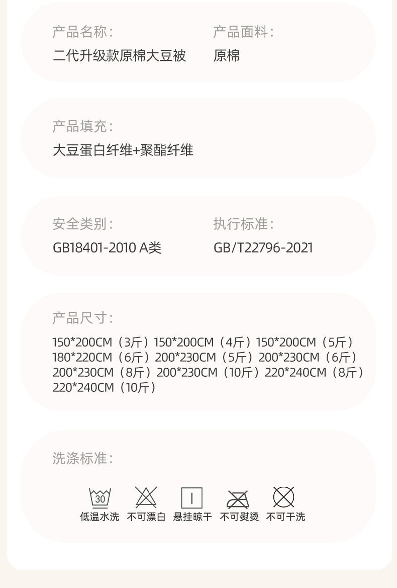 找家纺所有-790_17.jpg