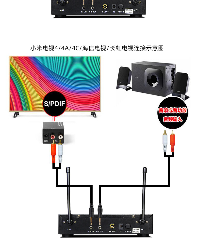 S-103配K5充电咪详情页产品连接_05