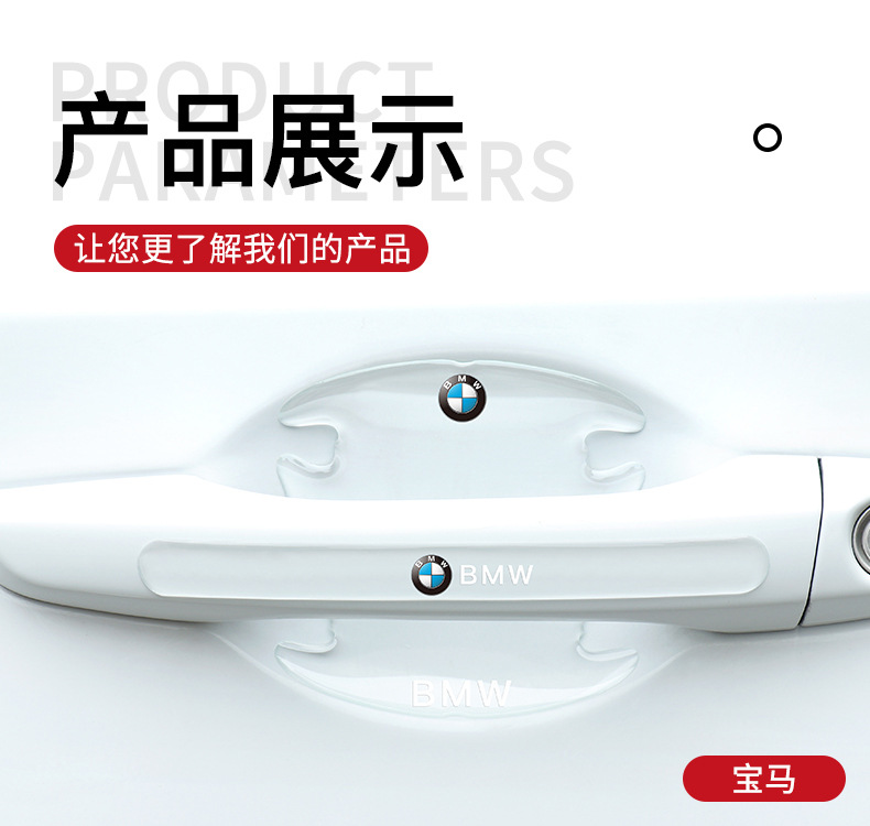 全车标把手贴详情_15.jpg