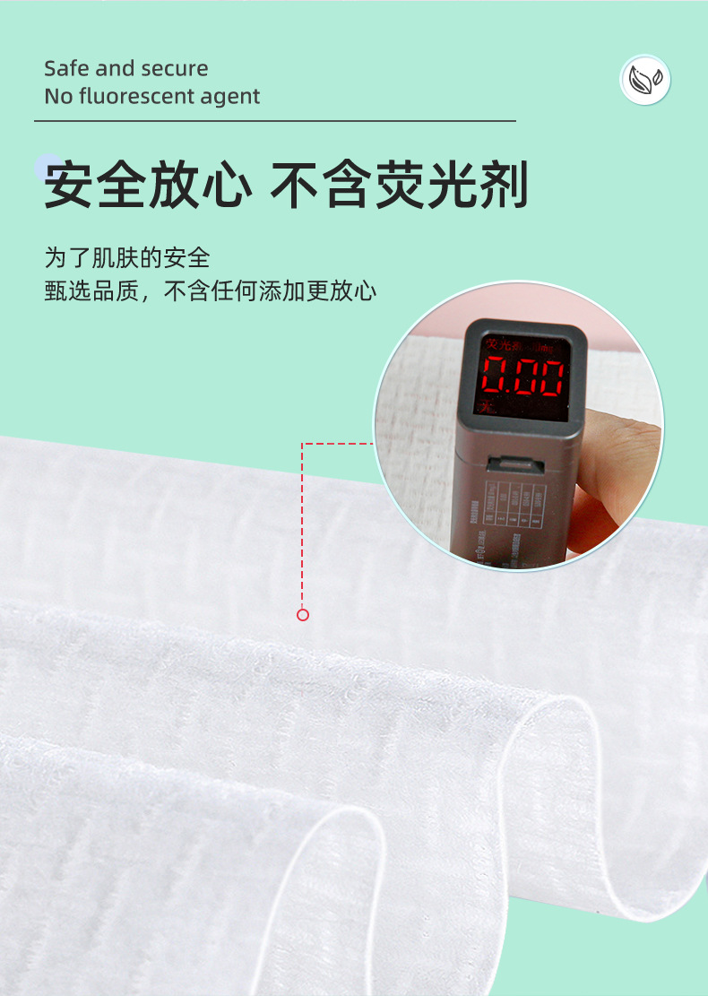 优可柔一次性压缩毛巾-绿色版_06.jpg