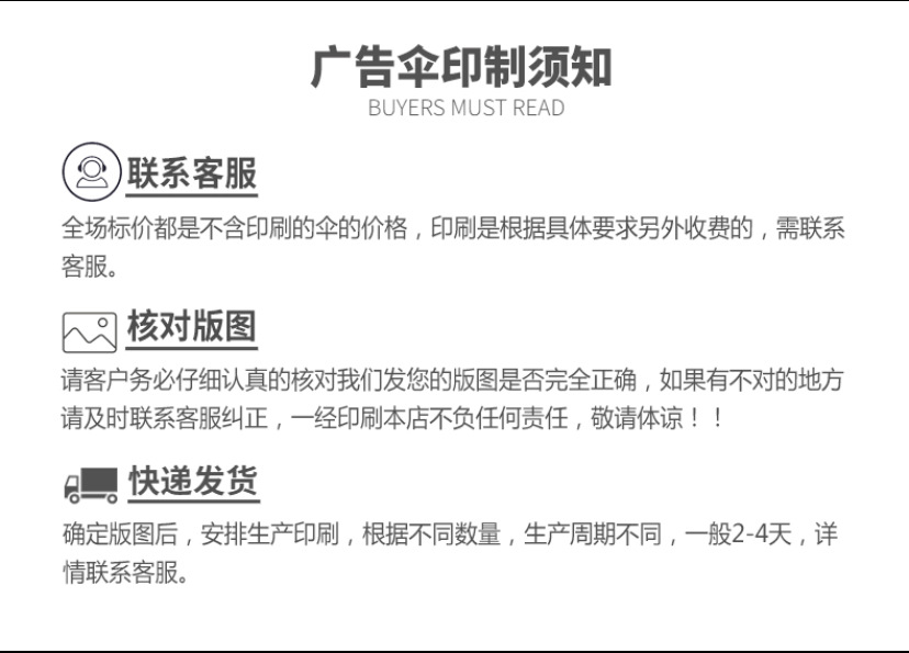 微信图片_20210501164810