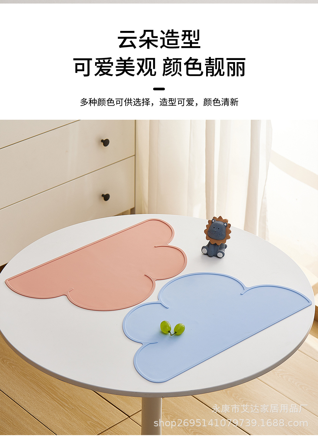 硅胶餐垫_09.jpg