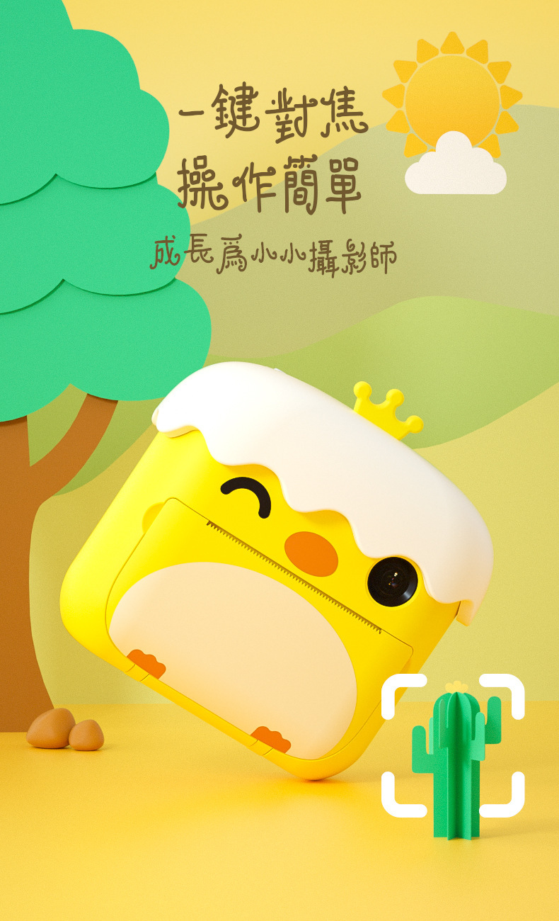 圣诞小鸡款.jpg4