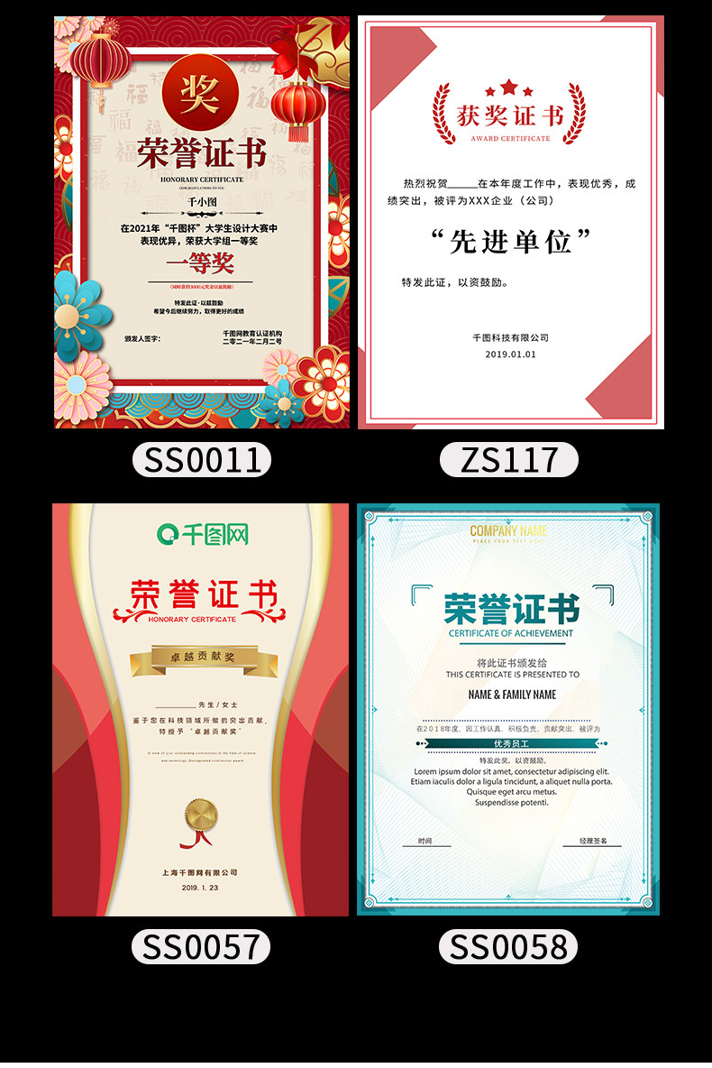 证书 (6).jpg
