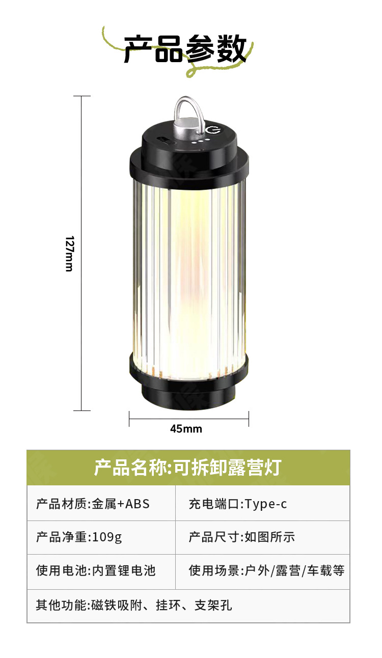 详情_12.jpg