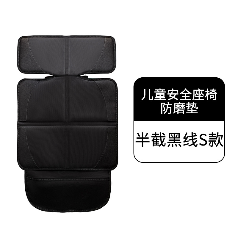 半截黑线s款.jpg