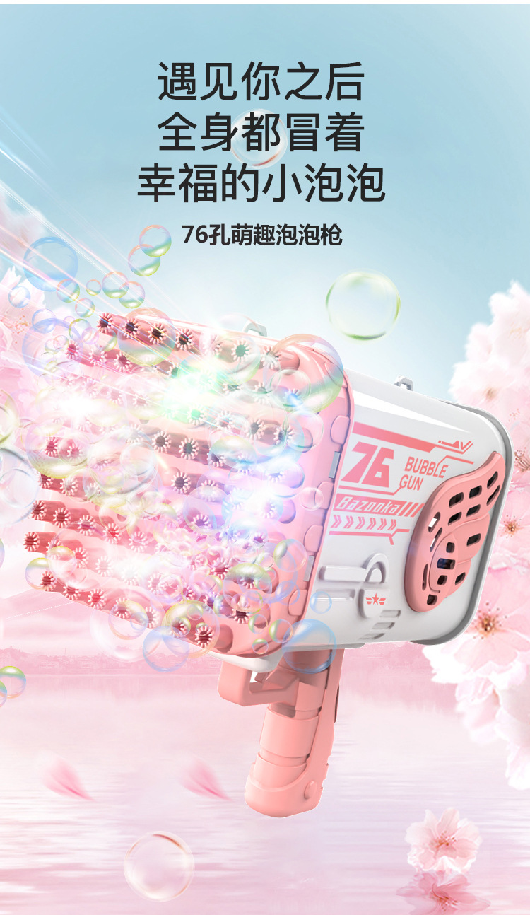 pphj_07
