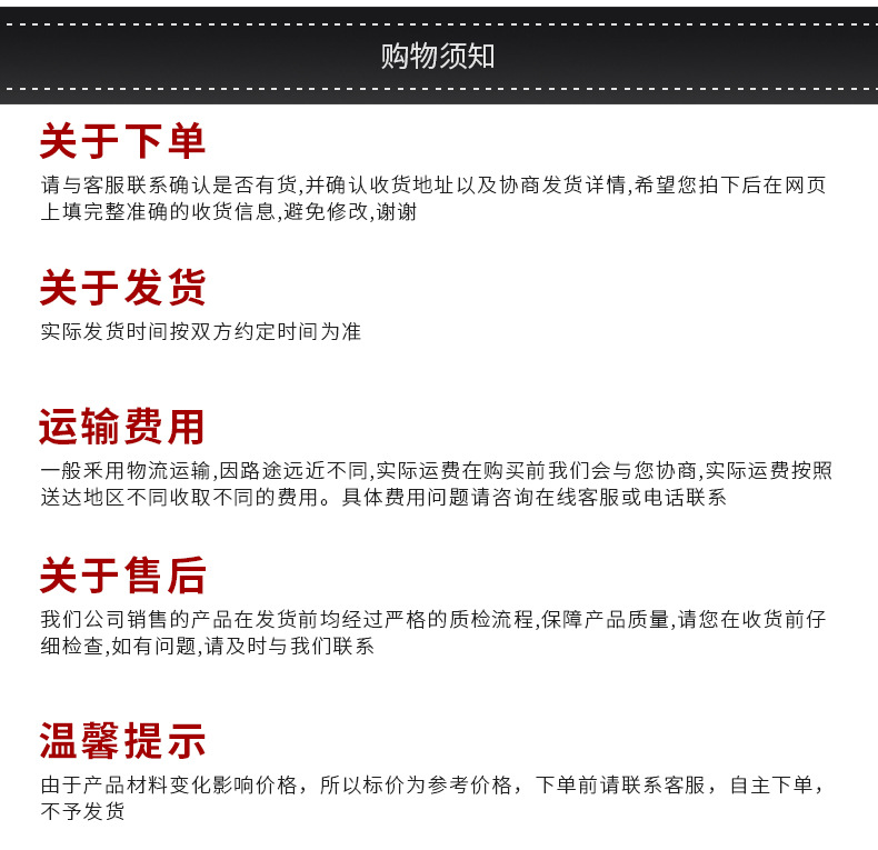 不锈钢复合管护栏详情页_12.jpg