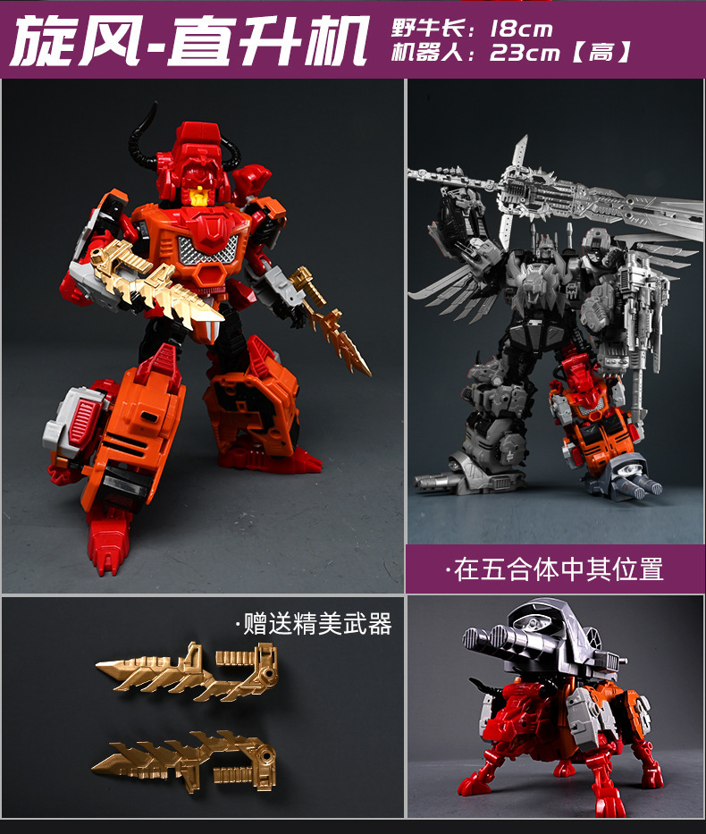 2022-2-23五合一冲云霄_08.jpg?x-oss-process=image/format,png