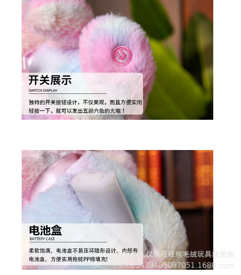15-发光小熊_07.jpg