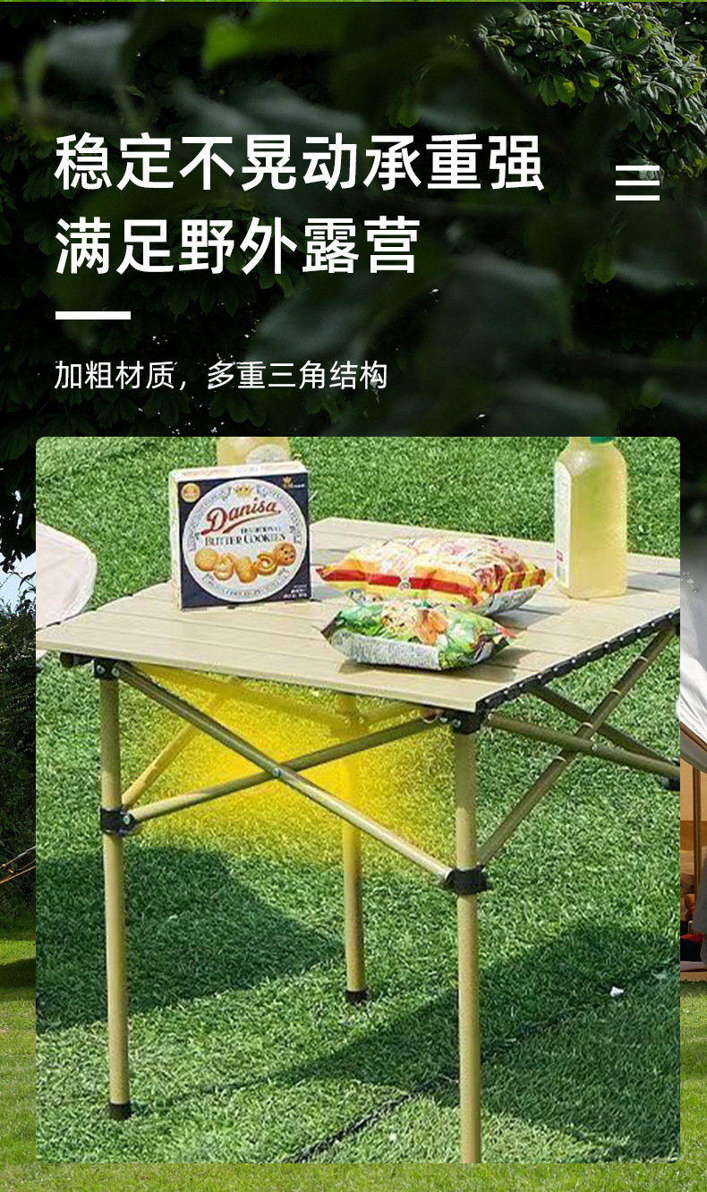 花瓣素材_电商户外用品帐篷商品详情页_187656089_0