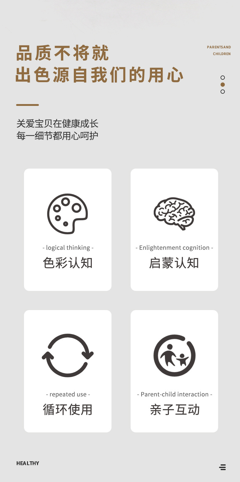 详情页_02.jpg