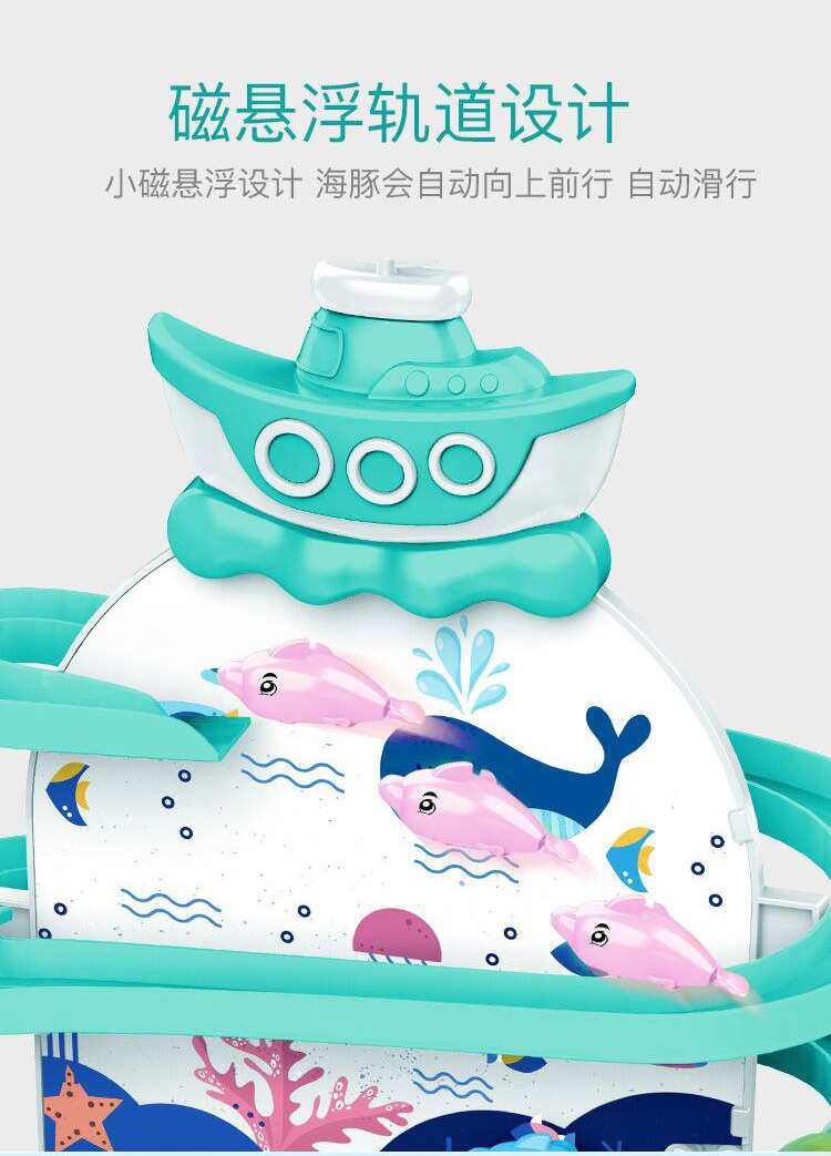复制_儿童夏日电动钓鱼玩具池套装 益智音乐灯光.jpg