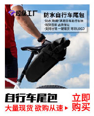 防水包小图_画板-1_15