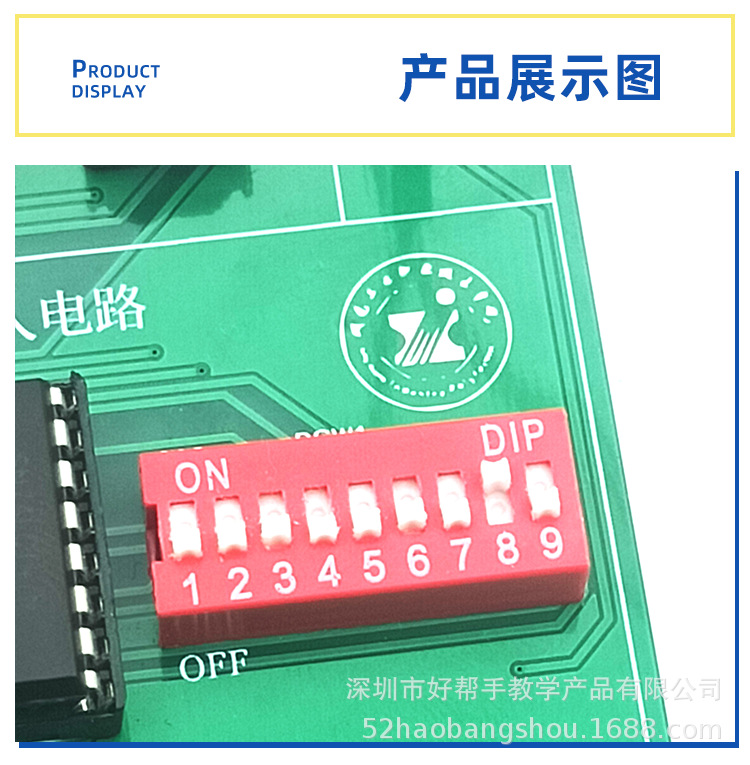 1688店详情 (10).png