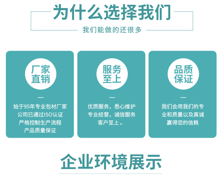 彩色布基胶详情修改1_14.jpg