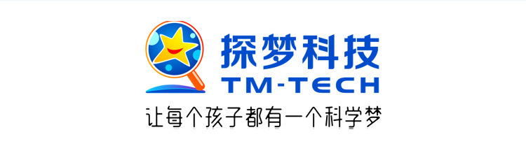 DP-TM-0474-磁力跳跳盒详情_10.jpg