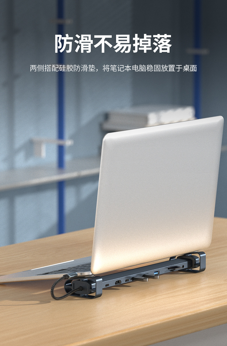 详情页设计模板_10