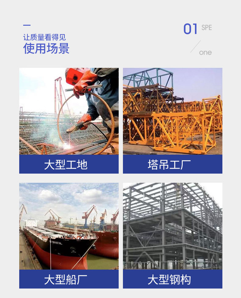 详情页-修改后_16