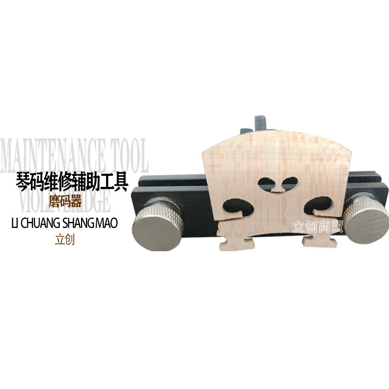 磨码器.jpg